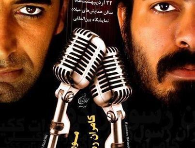 عکسهای مورات ککیلی