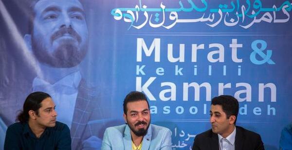 عکسهای مورات ککیلی