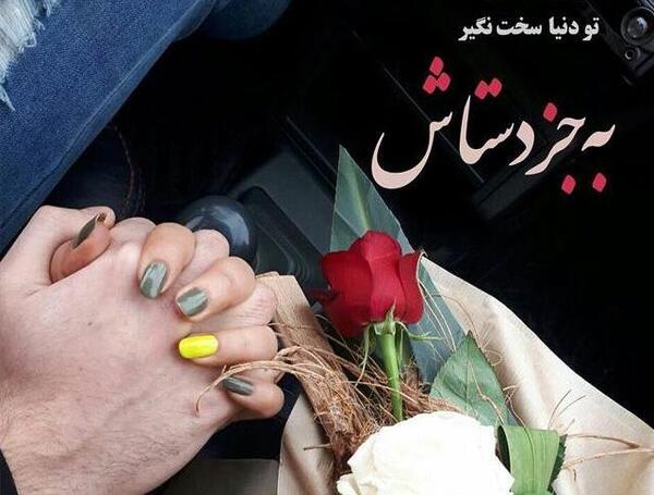 عکس عاشقانه گل برای پروفایل