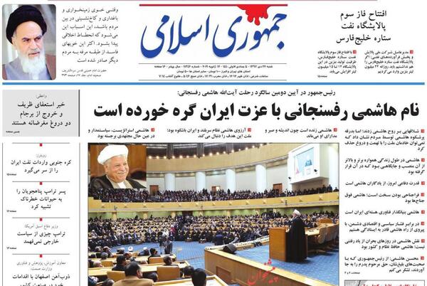 عکس آرزو هاشمی