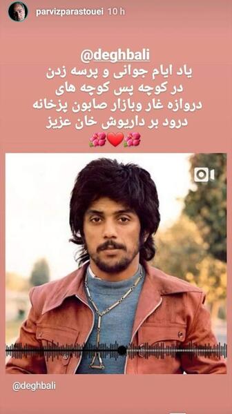 عکس داریوش جوانی