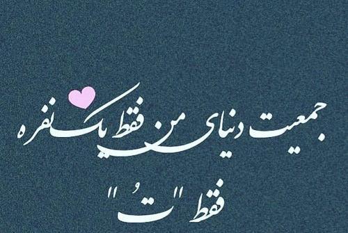 عکس وضعیت همسر