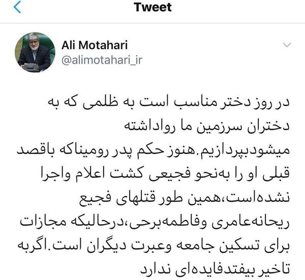 عکس ریحانه اشرفی