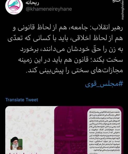 عکس ریحانه اشرفی