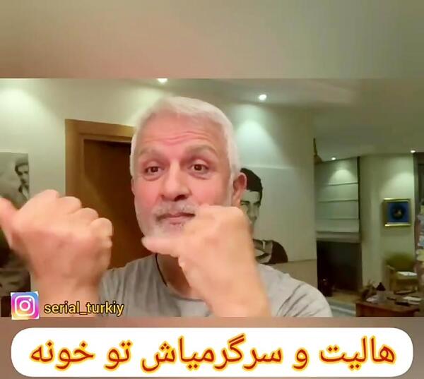 عکس هالیت در سریال سیب ممنوعه