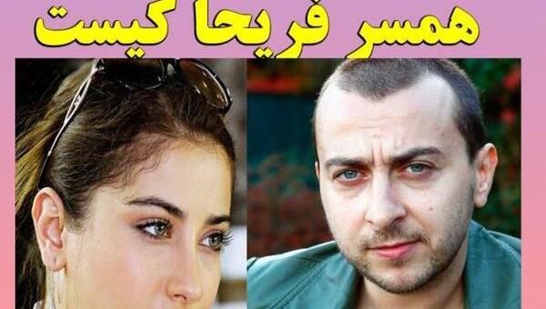 عکس همسر واقعی لیلا هازل کایا