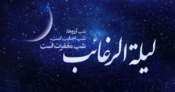 عکس شب آرزوها و کربلا