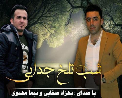 عکس بهزاد یاری