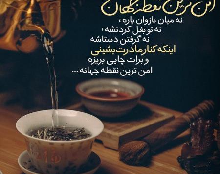عکس نوشته مامان کبری