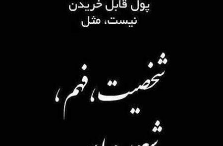 عکس وضعیت نوشته