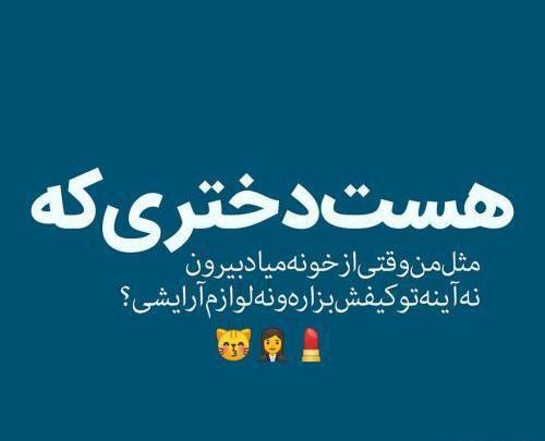 عکس وضعیت نوشته