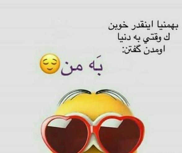 عکس تولدم مبارک دخترونه بهمن ماهی