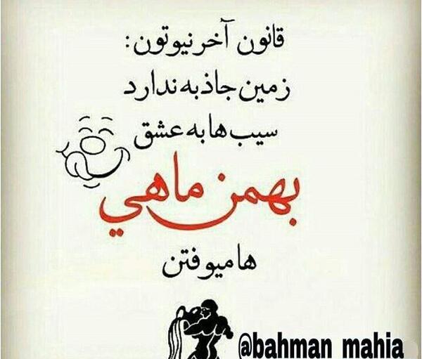 عکس تولدم مبارک دخترونه بهمن ماهی