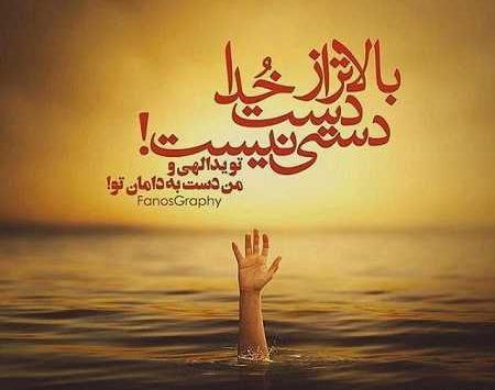 عکس های زیبا برای پروفایل غمگین