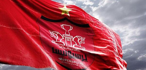 عکس ایران پرسپولیس