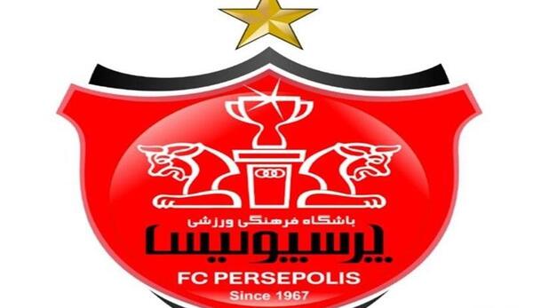 عکس ایران پرسپولیس