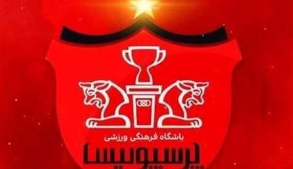 عکس ایران پرسپولیس