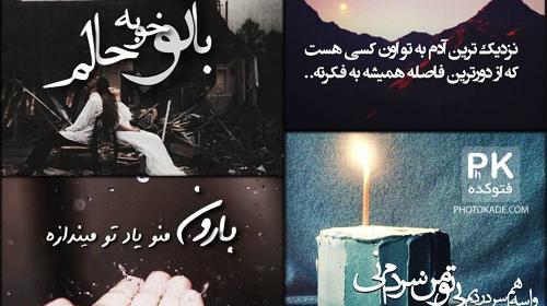 عکس های زیبا قشنگ