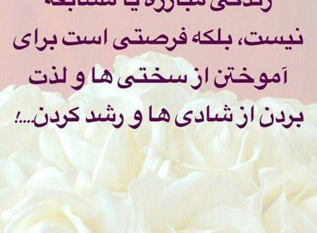 عکس های زیبا قشنگ