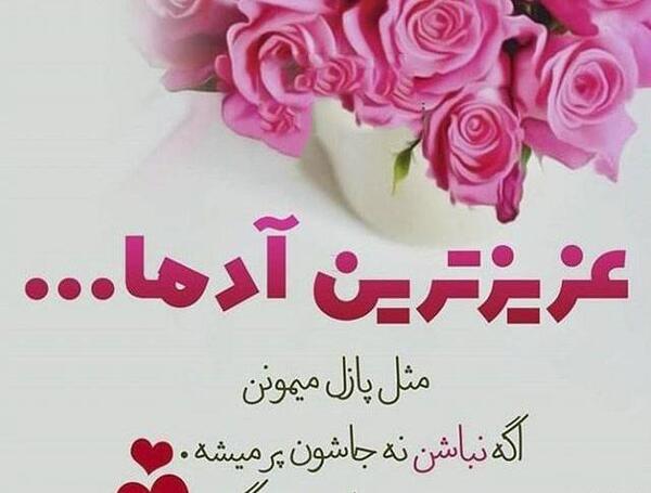 عکس های زیبا قشنگ