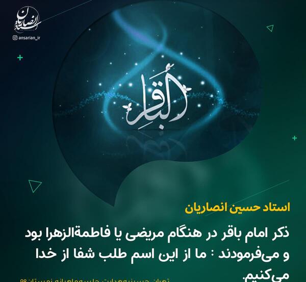 عکس حسین و زهرا