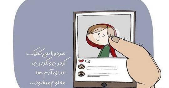 عکس لایک زیبا