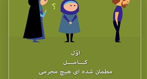 عکس لایک زیبا
