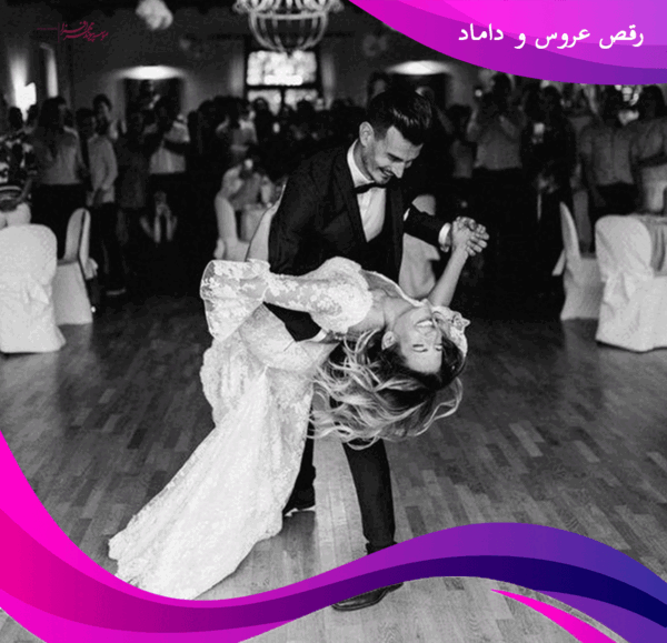 عکس ایده برای رقص عروس و داماد