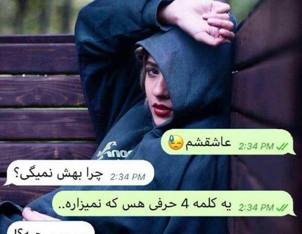 عکس نوشته غمگین غرور