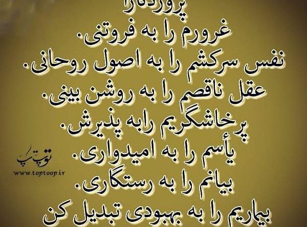 عکس نوشته غمگین غرور
