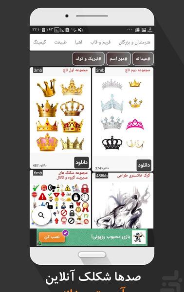 عکس نوشته ساز ورژن جدید