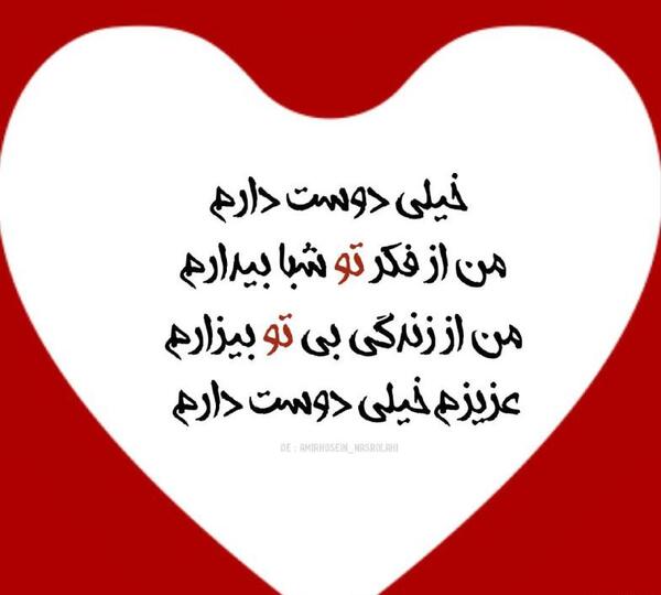 عکس دوست دارم زندگی من