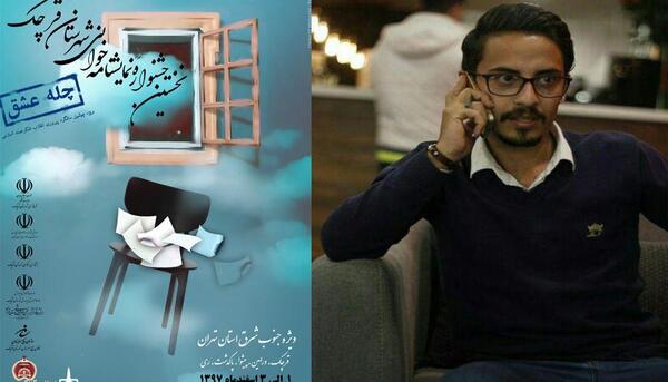 عکس دانیال تاجیک