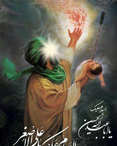 عکس حضرت علی اصغر و امام حسین