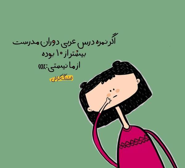 عکس پروفایل فانتزی لوس