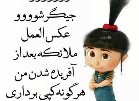 عکس پروفایل فانتزی لوس