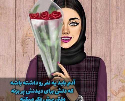 عکس پروفایل فانتزی لوس