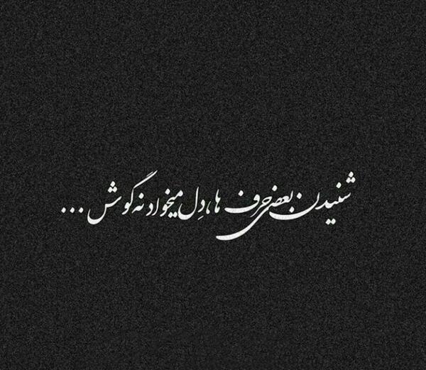 عکس نوشته پول بابا
