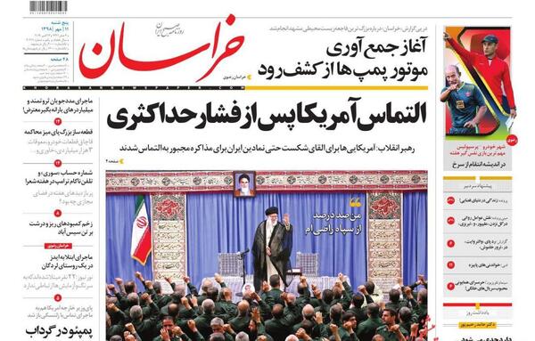 عکس حسن صفریان