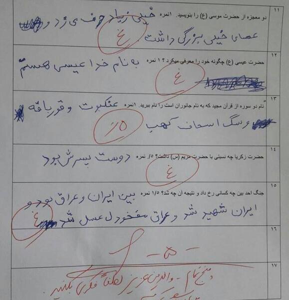 عکس شیرین کاری بچه ها