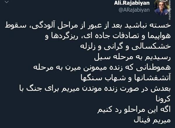 عکس نوشته خنده دار شهاب سنگ