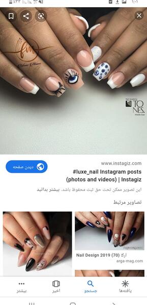 عکس چشم نظر ناخن