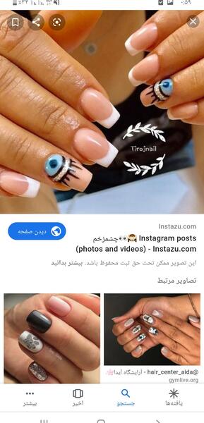 عکس چشم نظر ناخن