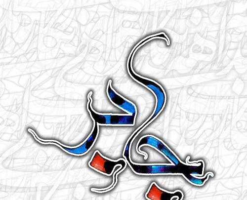 عکس جابر