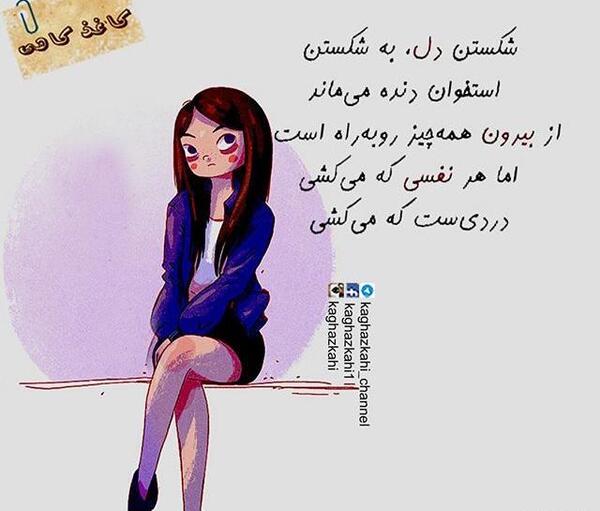 عکس پروفایل فانتزی نوشته