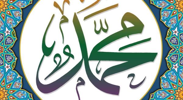 عکس محمدم دوست دارم