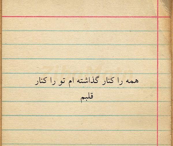 عکس نوشته علی سلطانی