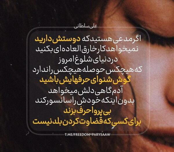 عکس نوشته علی سلطانی