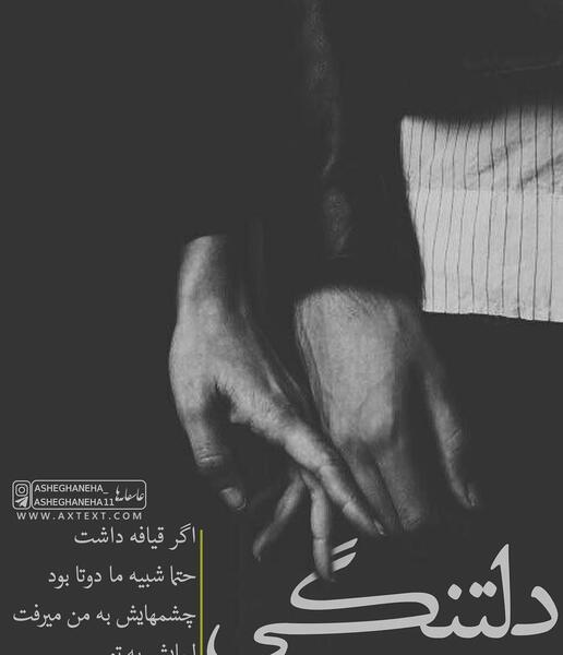 عکس نوشته علی سلطانی