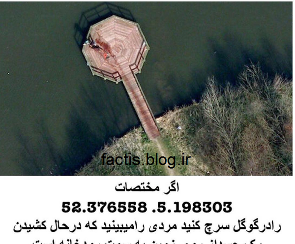 عکس های جالب گوگل ارث